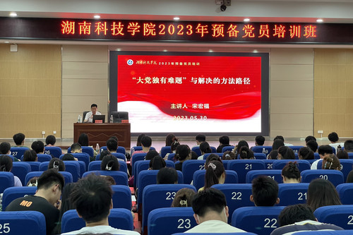 QQ图片20230602150825